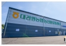 대관령농협 농…